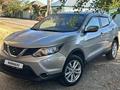 Nissan Qashqai 2014 года за 9 500 000 тг. в Тараз – фото 7