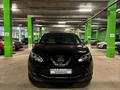 Nissan Qashqai 2016 года за 7 800 000 тг. в Астана