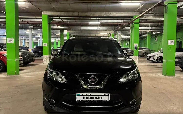 Nissan Qashqai 2016 года за 7 800 000 тг. в Астана