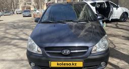 Hyundai Getz 2008 годаүшін3 700 000 тг. в Астана