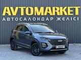 Chery Tiggo 2 Pro 2025 года за 5 950 000 тг. в Актобе – фото 2