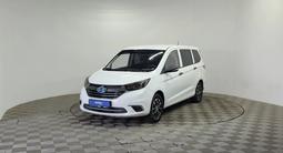Changan Auchan A600 EV 2021 года за 4 190 000 тг. в Алматы