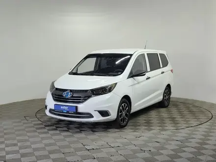 Changan Auchan A600 EV 2021 года за 4 190 000 тг. в Алматы