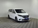 Changan Auchan A600 EV 2021 года за 4 190 000 тг. в Алматы – фото 3