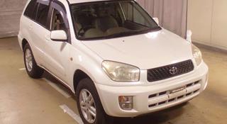 Toyota RAV 4 ACA20 на запчасти в Усть-Каменогорск