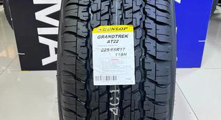 Dunlop GrandTrek AT22 285/65R17 116H Japan за 80 000 тг. в Алматы