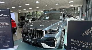 Geely Monjaro Flagship 2026 года за 15 990 000 тг. в Алматы