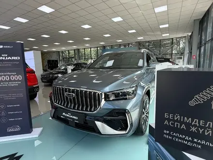 Geely Monjaro, 2026