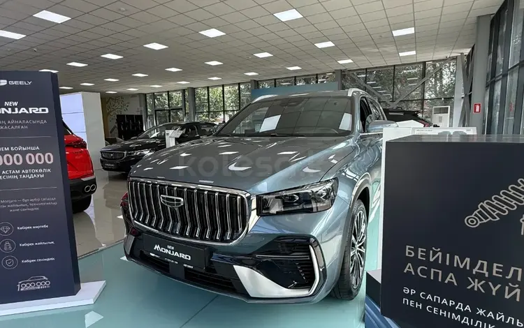 Geely Monjaro Flagship 2026 годаүшін15 990 000 тг. в Алматы