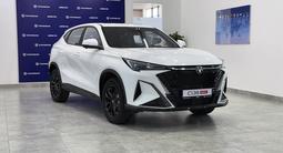 Changan CS35 Max Luxe 2026 года за 9 390 000 тг. в Петропавловск