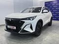 Changan CS35 Max Luxe 2026 года за 9 390 000 тг. в Петропавловск – фото 3