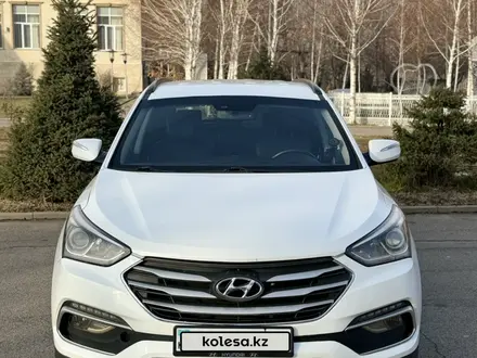 Hyundai Santa Fe 2017 года за 9 300 000 тг. в Алматы