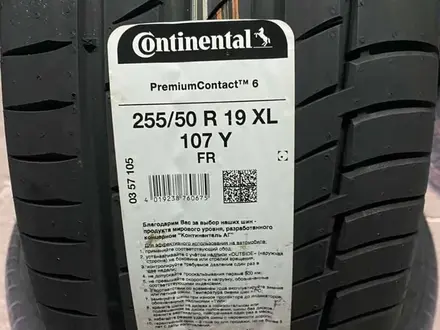 Летние шины Continental ContiCrossContact UHP 255/50 R19.285/45 R19. за 100 000 тг. в Петропавловск