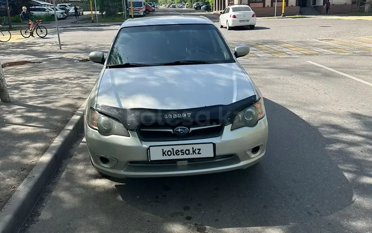 Subaru Legacy 2005 годаүшін4 000 000 тг. в Алматы
