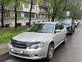 Subaru Legacy 2005 года за 4 000 000 тг. в Алматы – фото 5