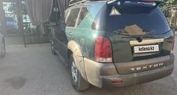 SsangYong Rexton 2006 года за 4 000 000 тг. в Актау – фото 2