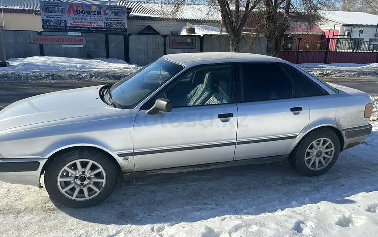 Audi 80 1994 года за 1 400 000 тг. в Актобе