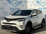 Toyota RAV4 2017 года за 11 764 245 тг. в Семей