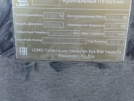 LGZT  LG933 1.0 м3 ковш (в наличии, г. Костанай) 2026 года за 9 000 000 тг. в Костанай – фото 11