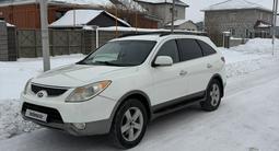 Hyundai Veracruz 2008 года за 5 940 000 тг. в Астана