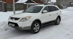 Hyundai Veracruz 2008 года за 5 940 000 тг. в Астана – фото 2
