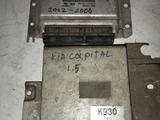 Компьютер электронный блок управления ЭБУ АКПП процессор за 10 000 тг. в Алматы – фото 4
