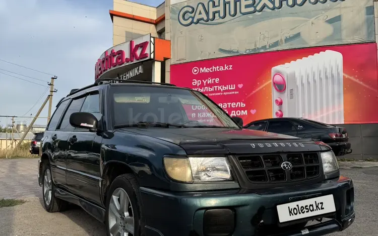 Subaru Forester 1998 годаүшін2 300 000 тг. в Алматы