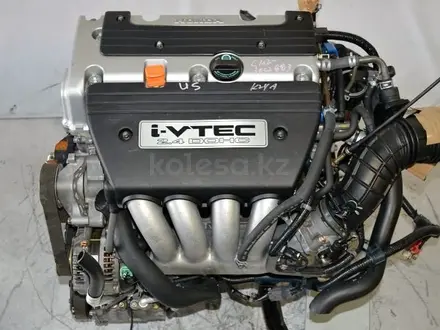 Мотор Honda k24 Двигатель 2.4 (хонда) минимальный пробегүшін319 900 тг. в Алматы – фото 4