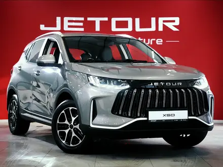 Jetour X50 Premium 2026 года за 7 990 000 тг. в Астана – фото 3