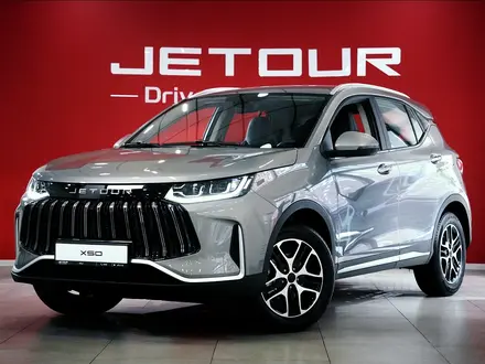 Jetour X50 Premium 2026 года за 7 990 000 тг. в Астана