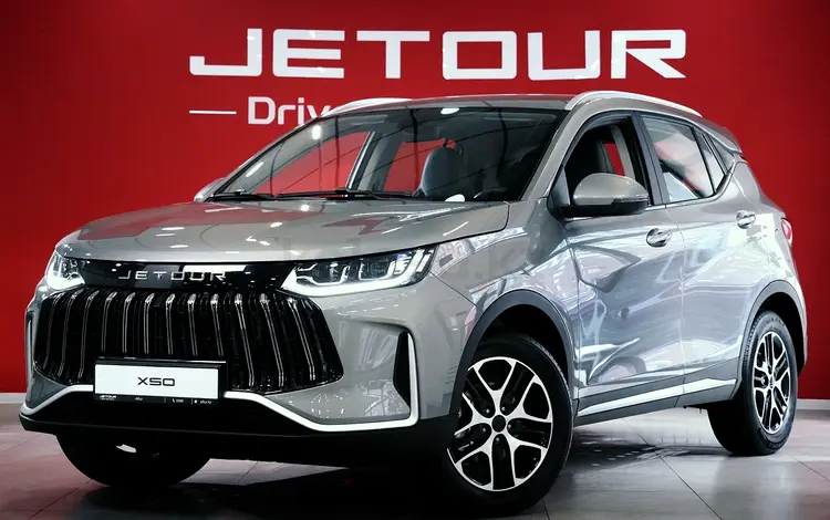 Jetour X50 Prestige 2025 года за 7 990 000 тг. в Астана
