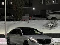 Mercedes-Benz S 63 AMG 2014 годаүшін25 000 000 тг. в Алматы