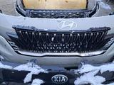 Бамперы Hyundai Kia Передний задний бамперы за 125 000 тг. в Атырау – фото 3