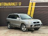 Hyundai Santa Fe 2003 годаүшін2 850 000 тг. в Шымкент – фото 2