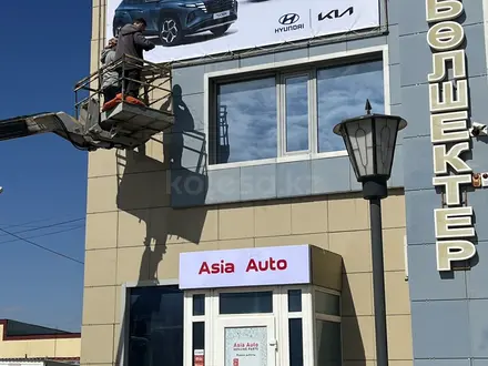 Asia Auto в Уральск – фото 5
