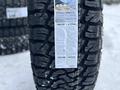 285/70R17 LT 121/118R 10PR — TESCHE TIRES RIDGE BLADE X/T за 120 000 тг. в Алматы