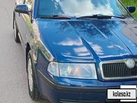 Skoda Octavia 2006 года за 3 500 000 тг. в Астана