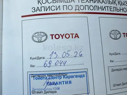 Toyota Camry 2023 года за 14 500 000 тг. в Караганда – фото 16