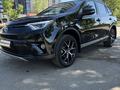 Toyota RAV4 2017 года за 11 500 000 тг. в Караганда – фото 2