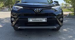 Toyota RAV4 2017 года за 11 500 000 тг. в Караганда
