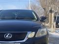 Lexus GS 300 2008 года за 6 500 000 тг. в Алматы – фото 2