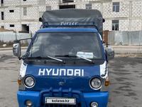 Hyundai Porter 2001 годаүшін3 700 000 тг. в Алматы