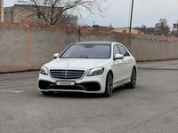 Mercedes-Benz S 63 AMG 2014 года за 34 500 000 тг. в Актау