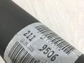 Карданный вал кардан подвесной за 35 000 тг. в Алматы – фото 2