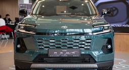 Toyota RAV4 2026 годаүшін28 390 000 тг. в Алматы – фото 3