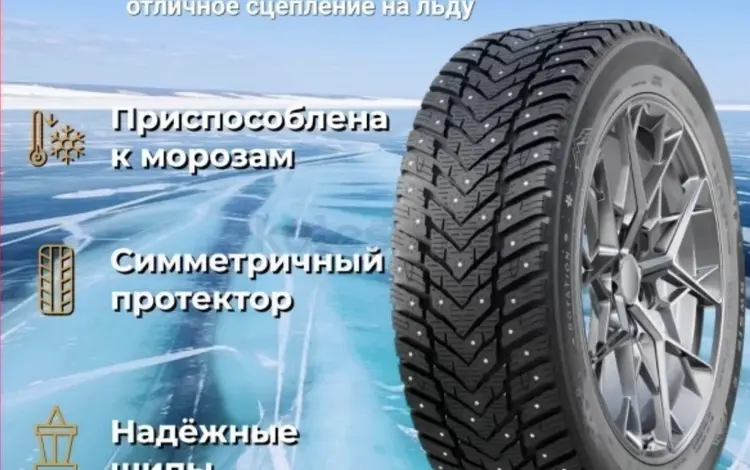 225/55 R19 Kapsen RW516 зимние шипованные шины за 60 000 тг. в Астана