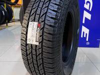 YOKOHAMA GEOLANDER G015 275/65R17 за 66 900 тг. в Алматы