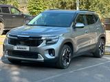 Kia Seltos 2023 года за 12 500 000 тг. в Алматы
