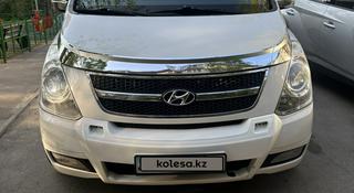 Hyundai Starex 2014 года за 10 000 000 тг. в Алматы