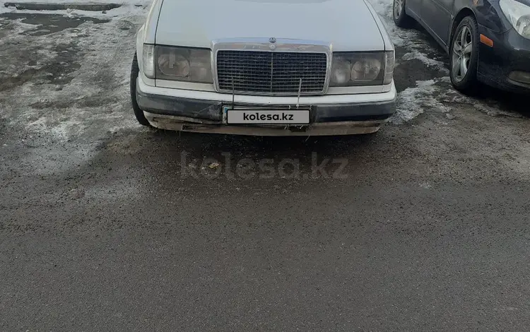 Mercedes-Benz E 230 1988 года за 1 500 000 тг. в Алматы